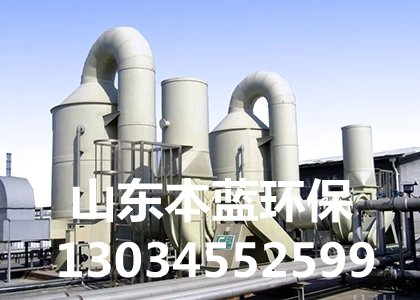 瀝青廢氣凈化器常見故障怎么辦?